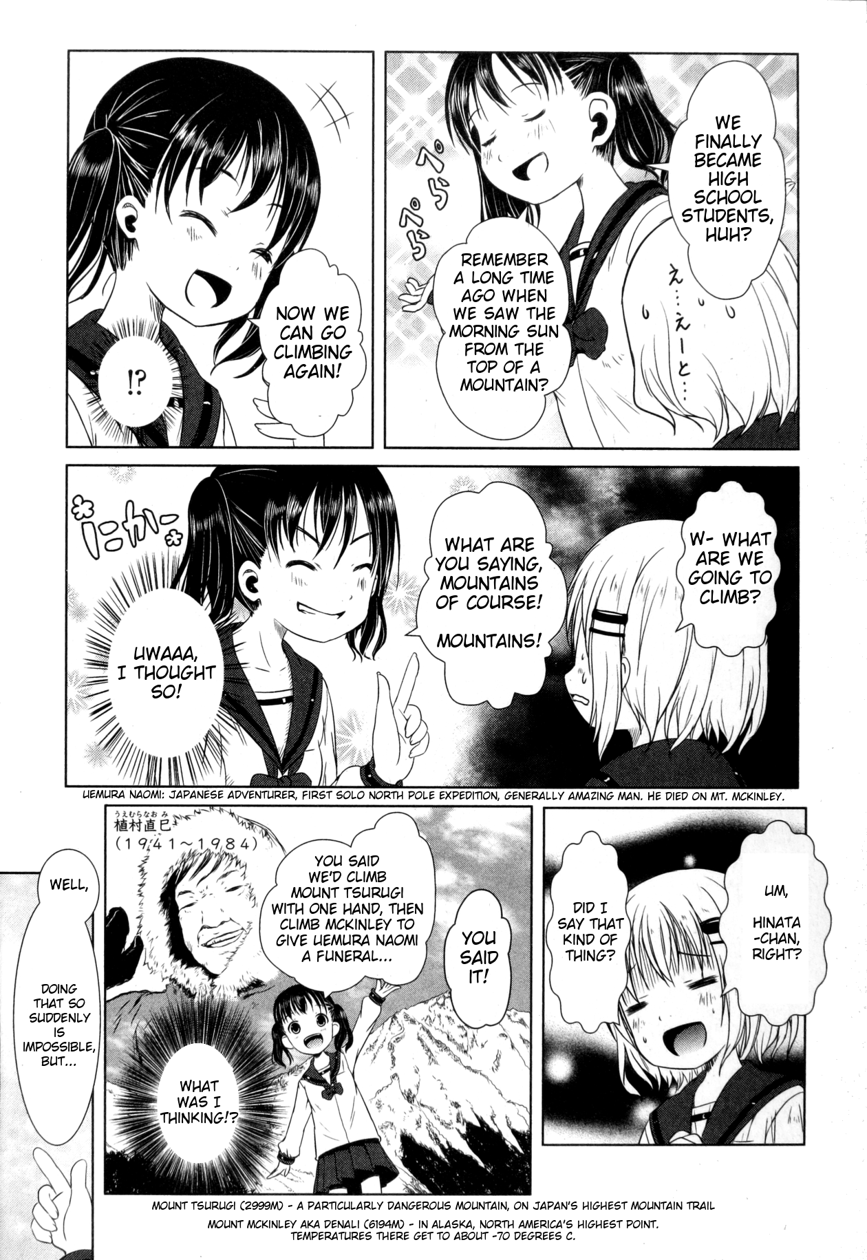 Yama no Susume 第8页