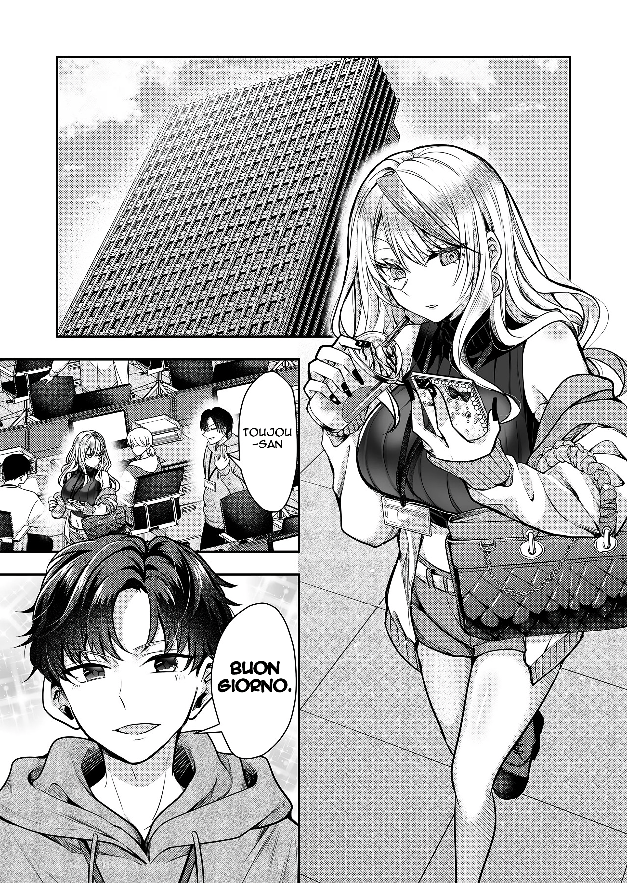 Gal Yome no Himitsu Vol. 1 Ch. 2 第11页