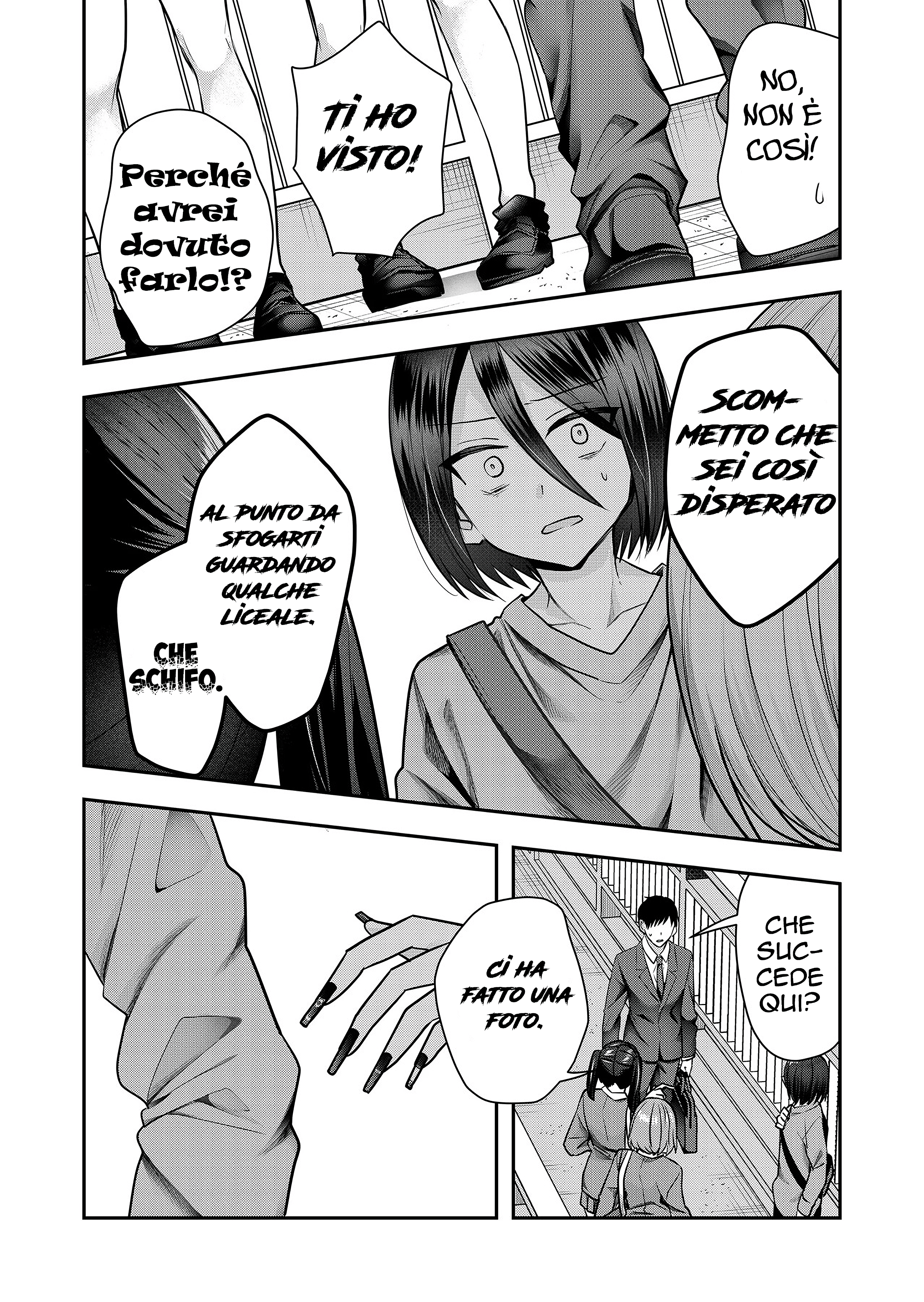 Gal Yome no Himitsu Vol. 1 Ch. 2 第14页