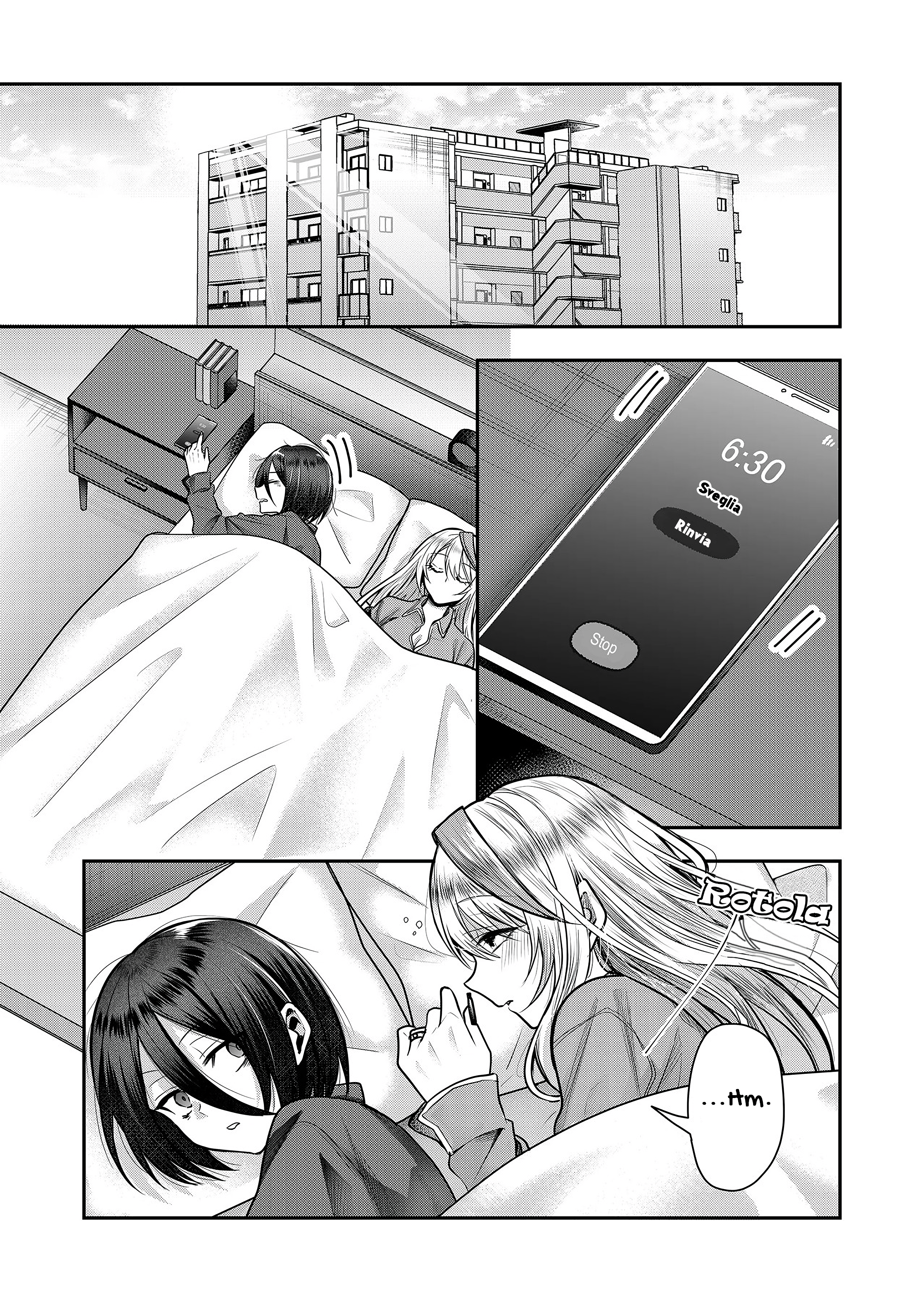 Gal Yome no Himitsu Vol. 1 Ch. 2 第4页