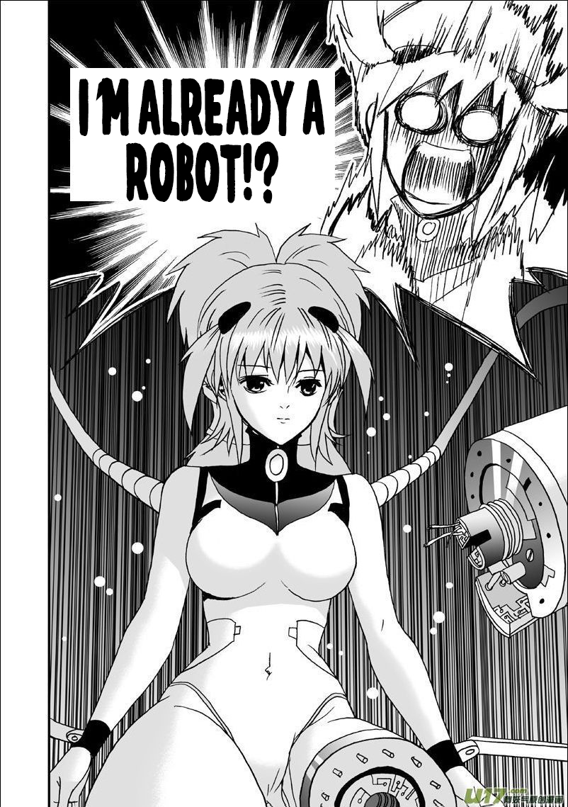 I, the Female Robot Intelligent Robot? Death! 第3页