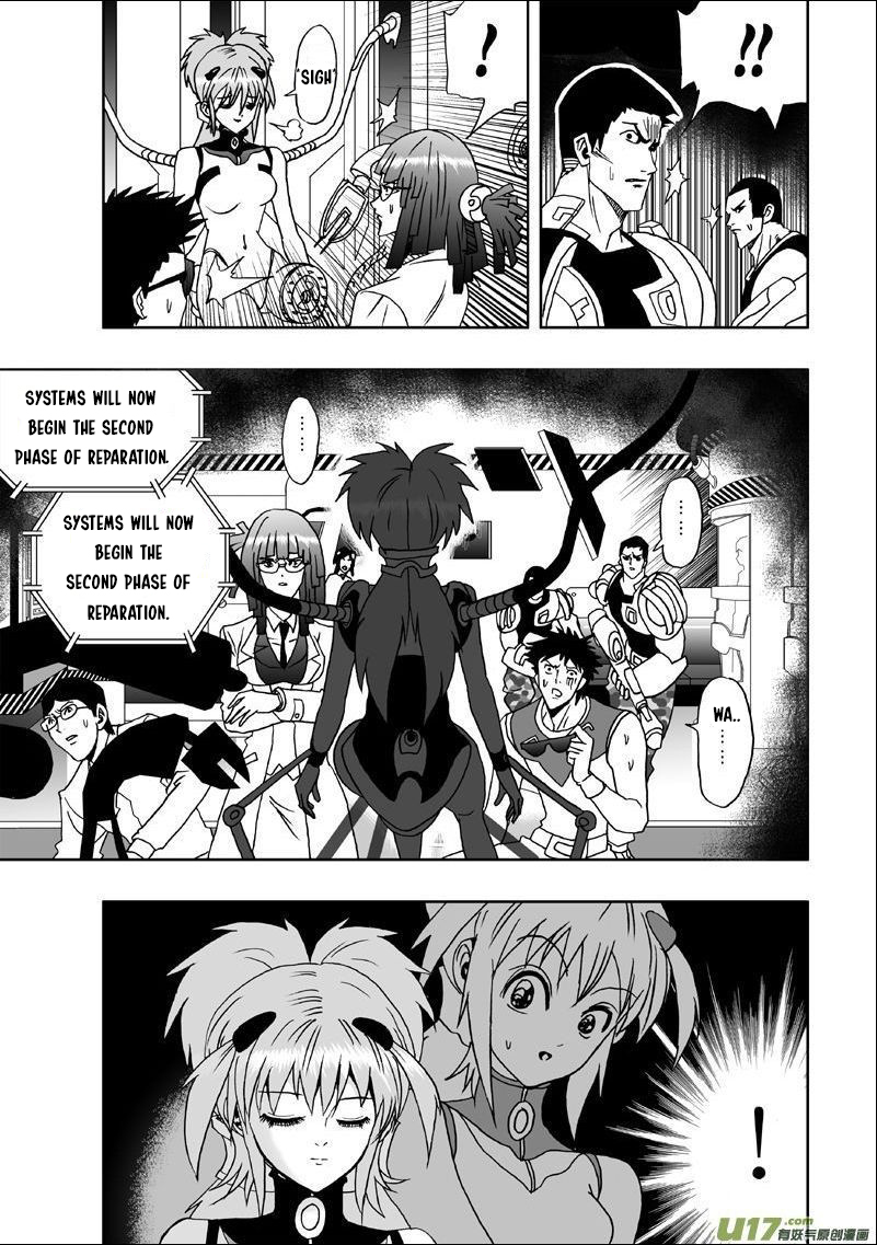 I, the Female Robot Intelligent Robot? Death! 第6页