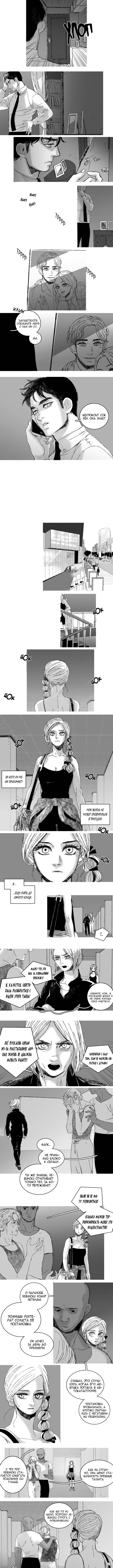 Eunsoo Vol. 1 Ch. 6 第2页