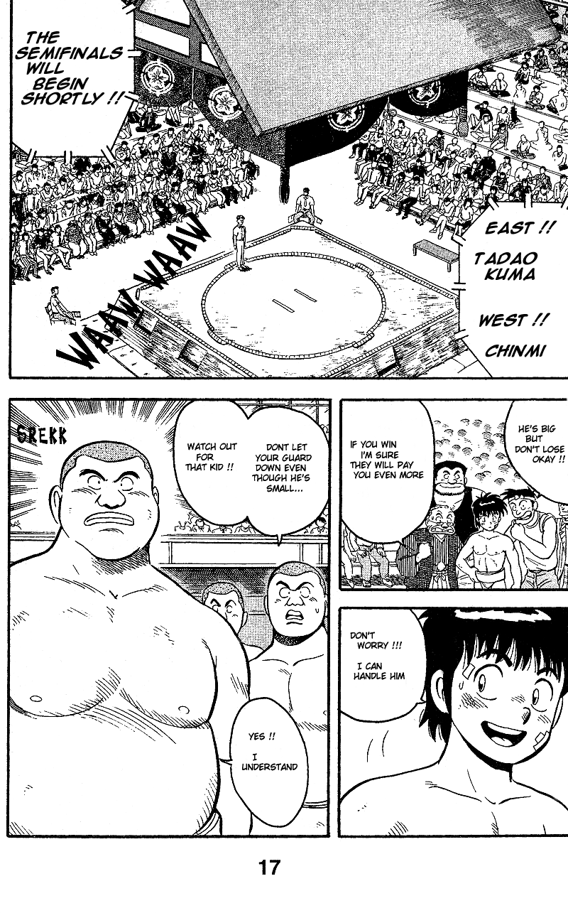 Discover Vol. 1 Ch. 1 第17页