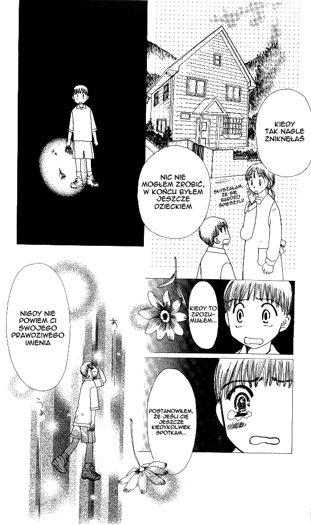 Beautiful Name Vol. 1 Ch. 1 第57页