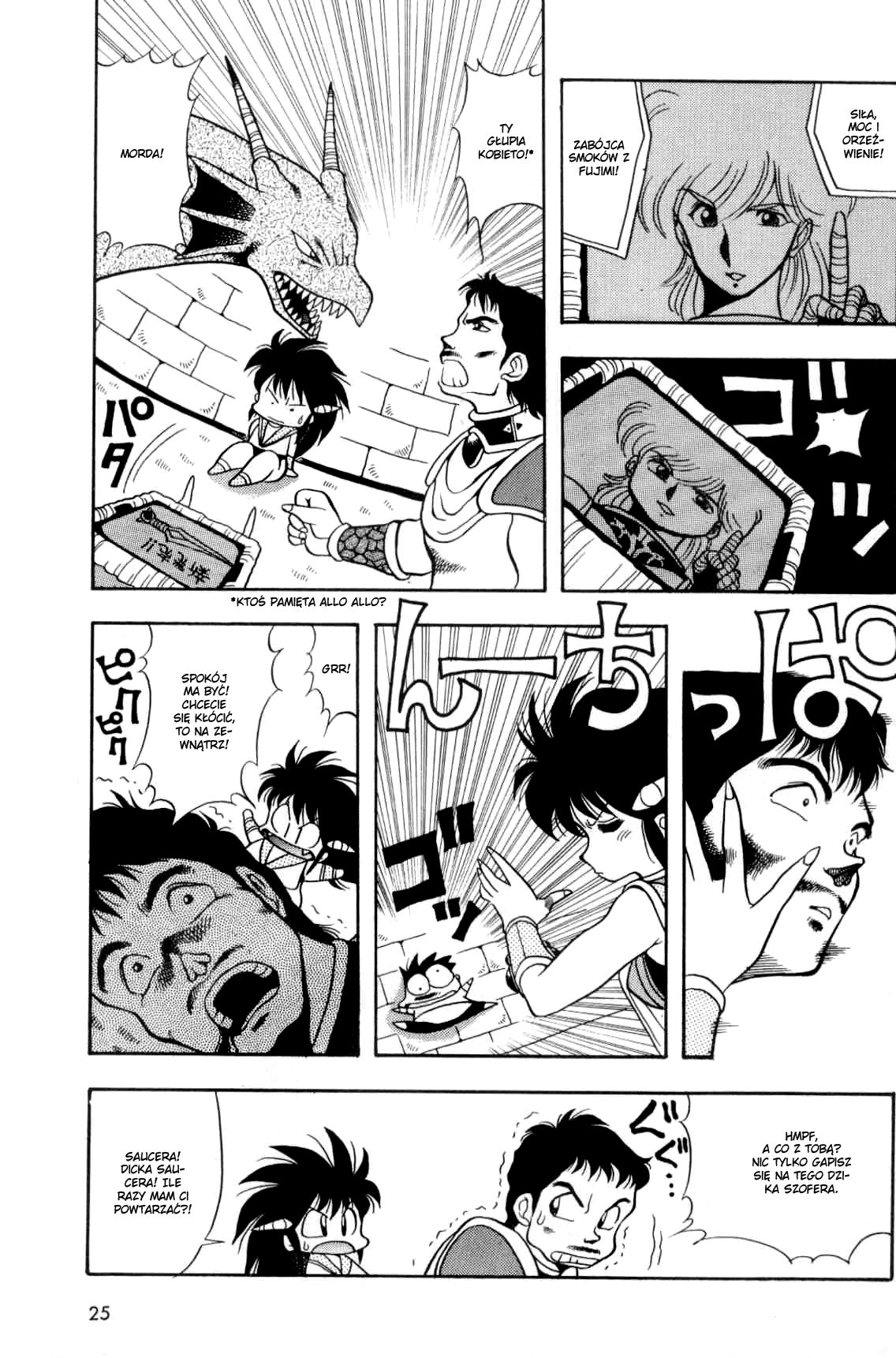 Dragon Half Vol. 1 Ch. 2 第4页