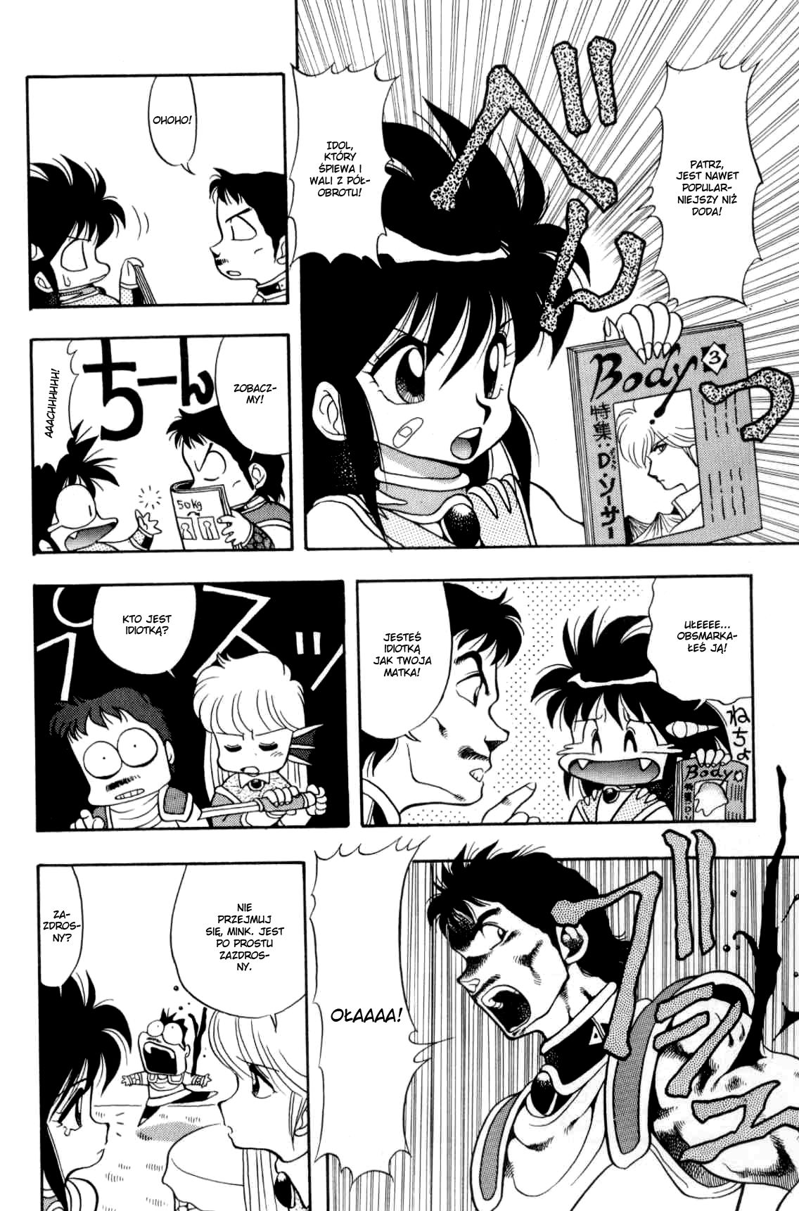 Dragon Half Vol. 1 Ch. 2 第5页