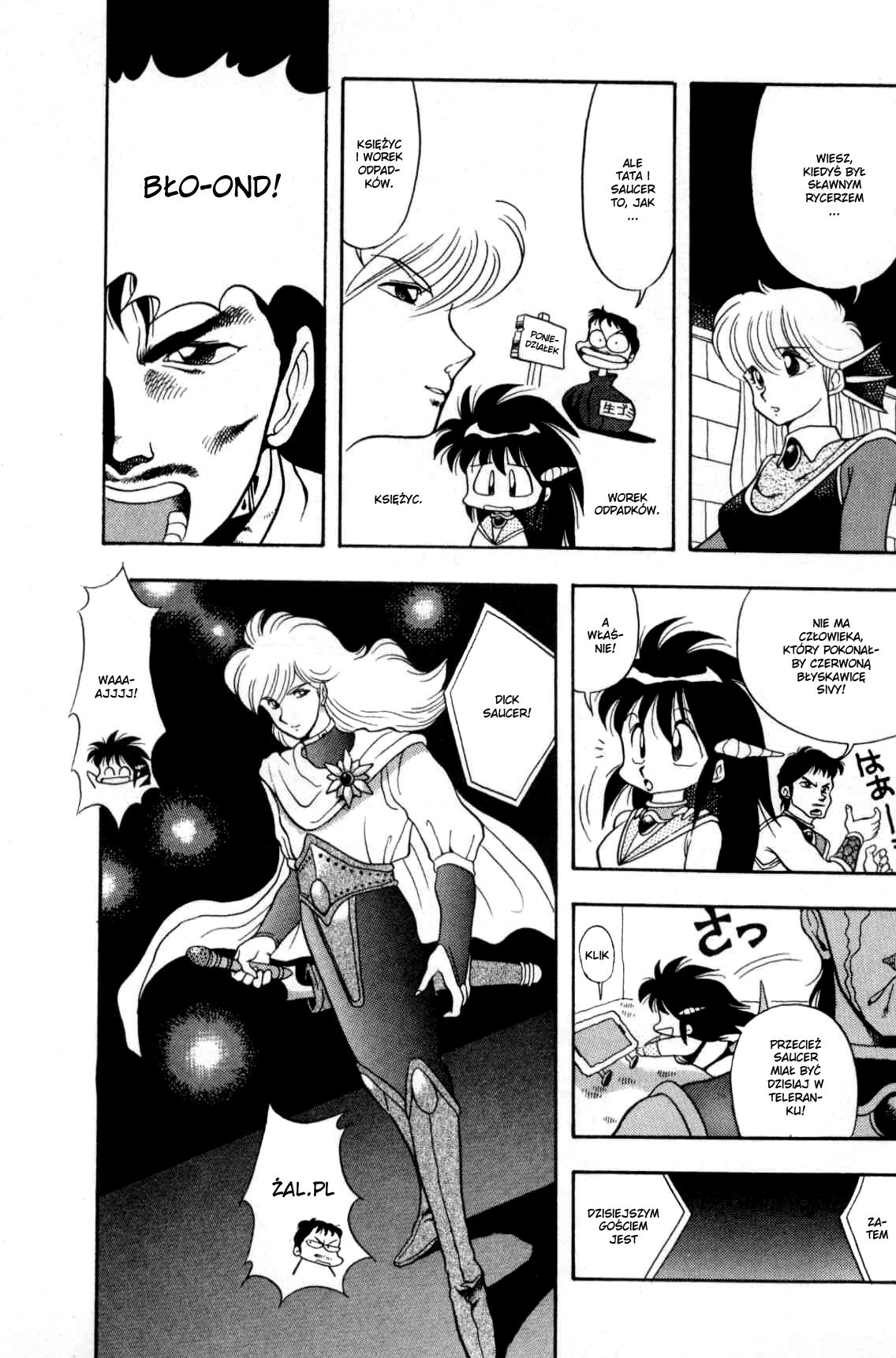Dragon Half Vol. 1 Ch. 2 第6页