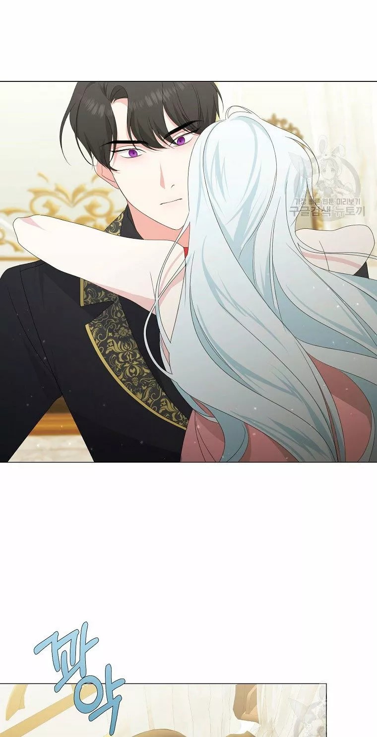 Somehow, My Tyrant Husband Has Become Cautious Vol. 1 Ch. 4 第47页