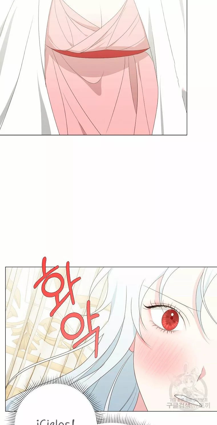 Somehow, My Tyrant Husband Has Become Cautious Vol. 1 Ch. 4 第53页