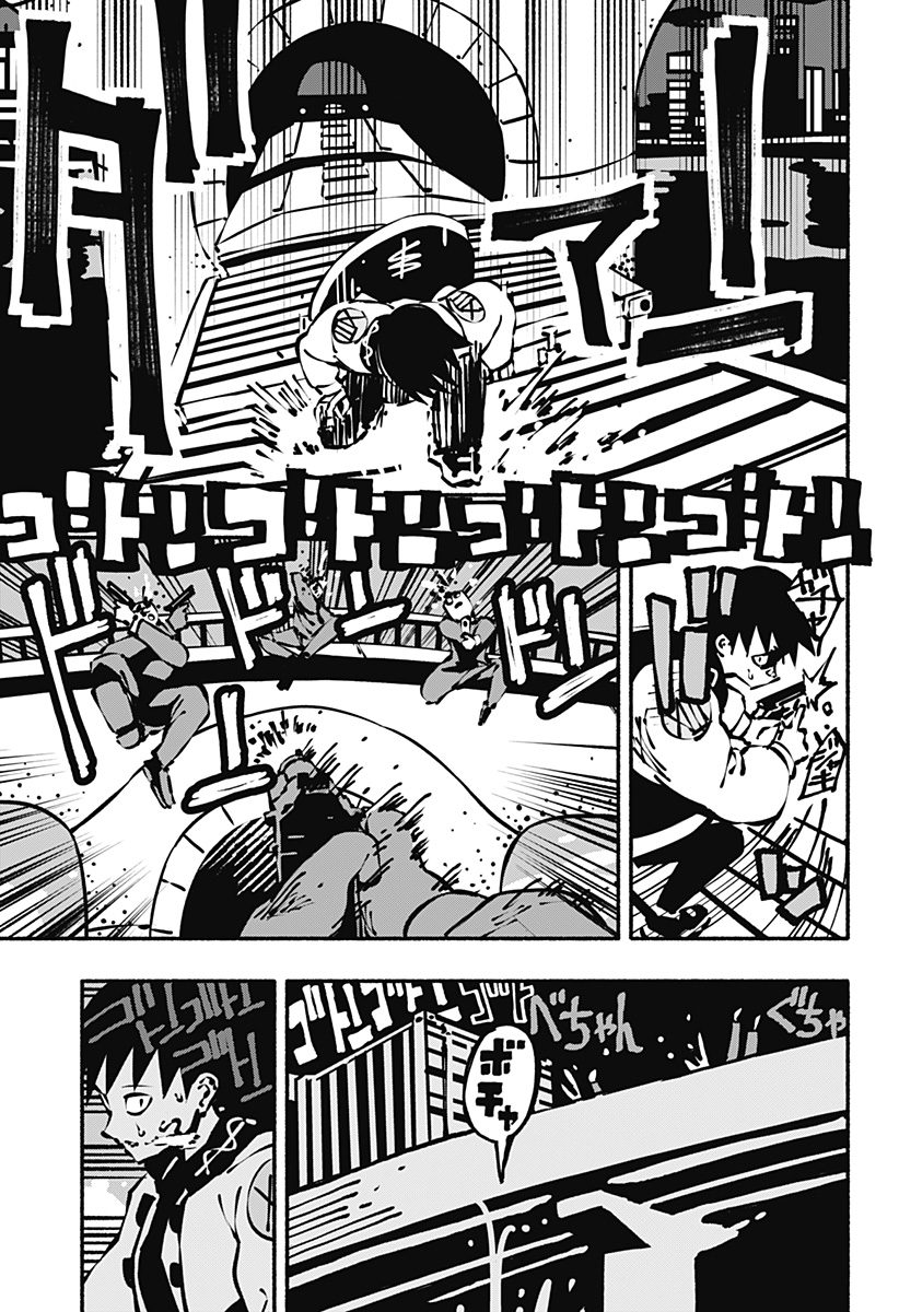 Smother Me Vol. 1 Ch. 3 第13页