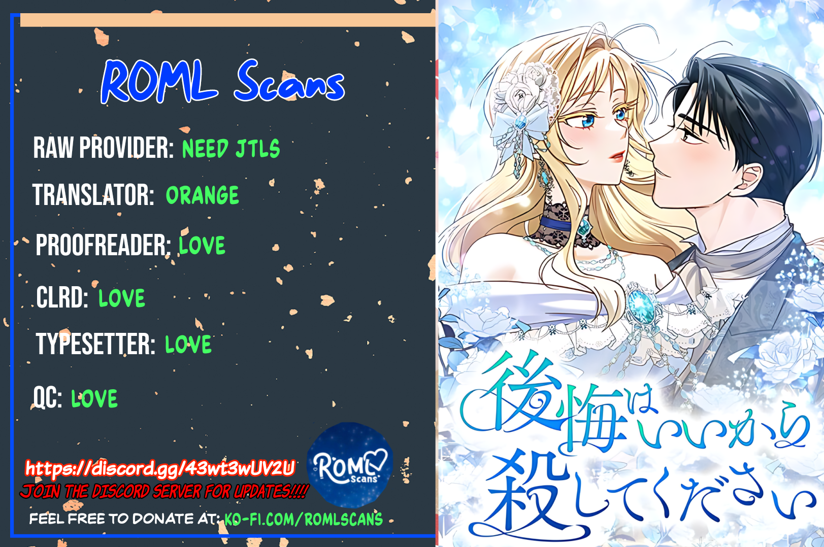 Just Kill Me Now Ch. 2 第29页