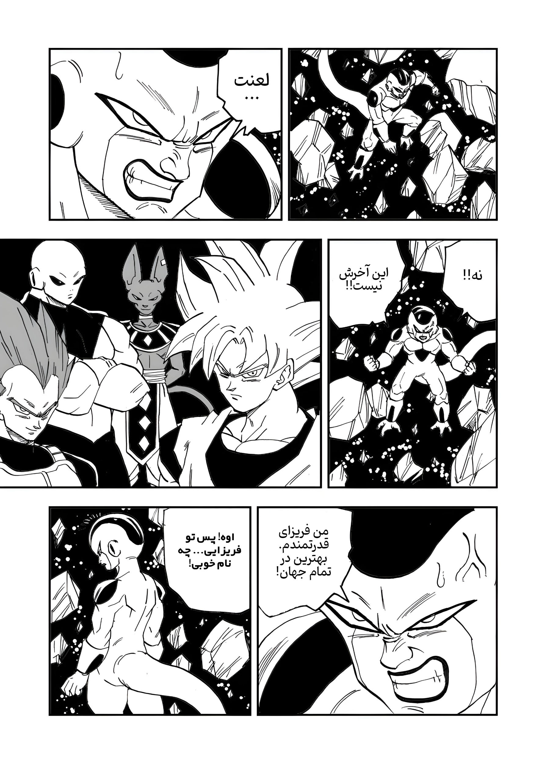 Dragon Ball Super Kai (Doujinshi) مسافری از بُعد دیگر 第4页