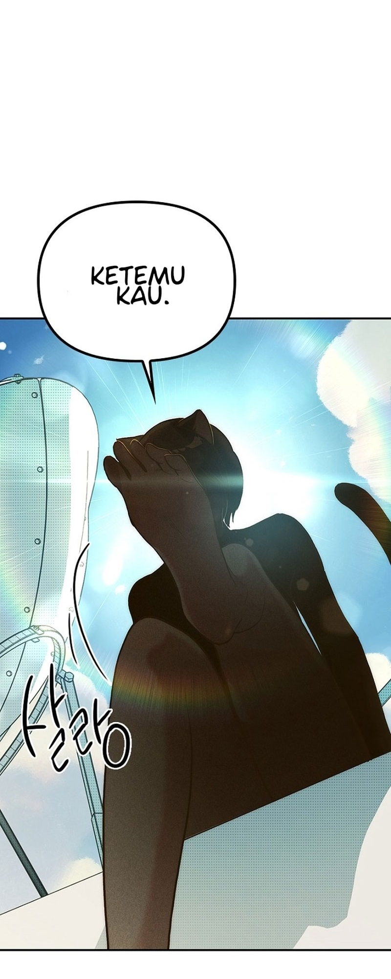 Sipiji Sonyeo Ch. 1 第9页