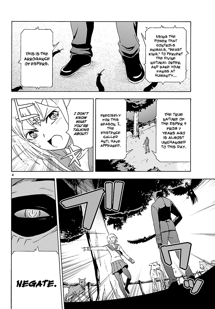 DCD Diamond Cut Diamond Vs. Anti 第4页