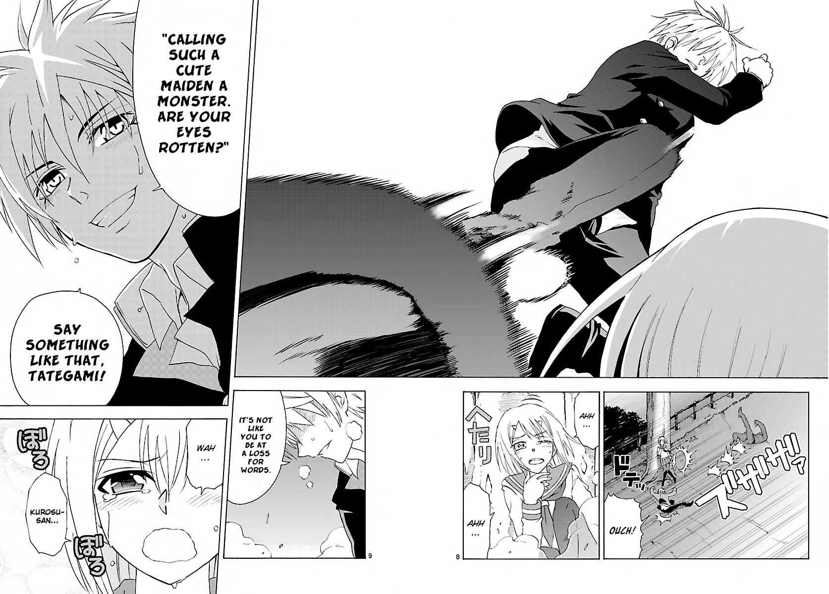 DCD Diamond Cut Diamond Vs. Anti 第8页