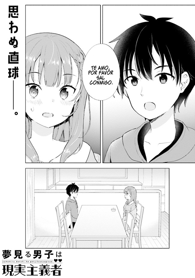 Yumemiru Danshi wa Genjitsushugisha Vol. 1 Ch. 2.1 第6页