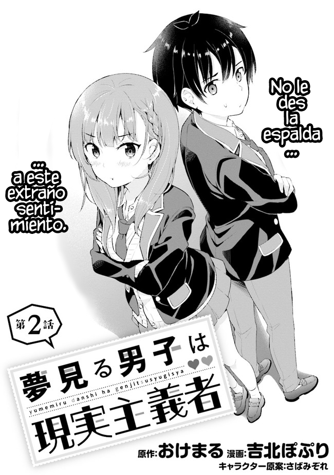 Yumemiru Danshi wa Genjitsushugisha Vol. 1 Ch. 2.1 第7页