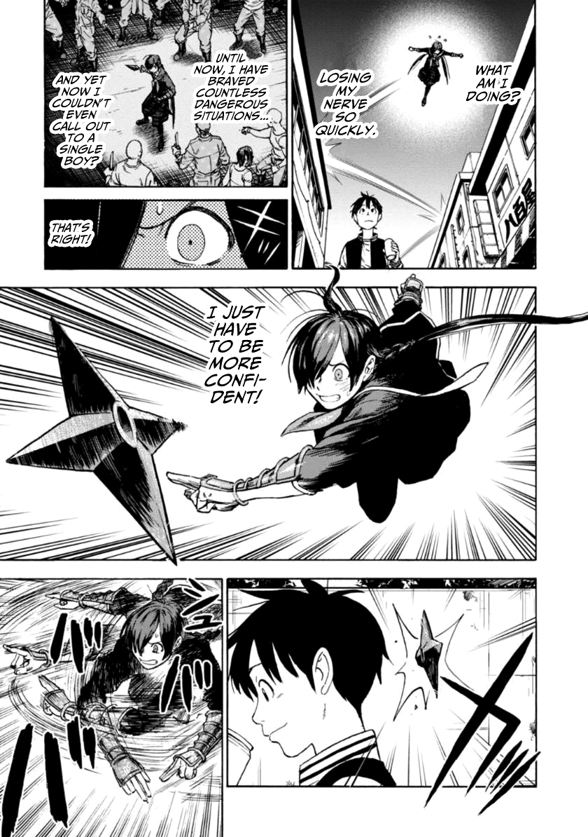 Shinobuna! Chiyo-chan Chiyo-chan, the Shinobi 第17页