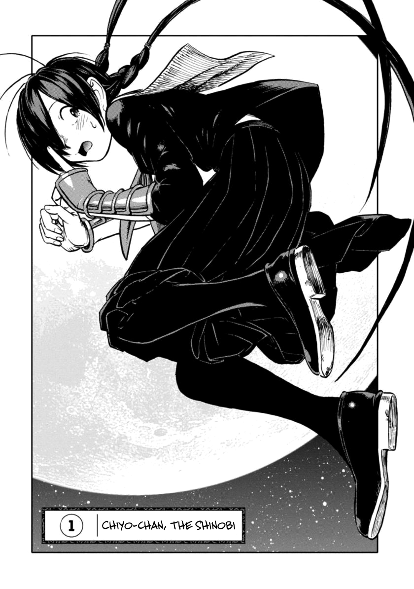 Shinobuna! Chiyo-chan 第3页