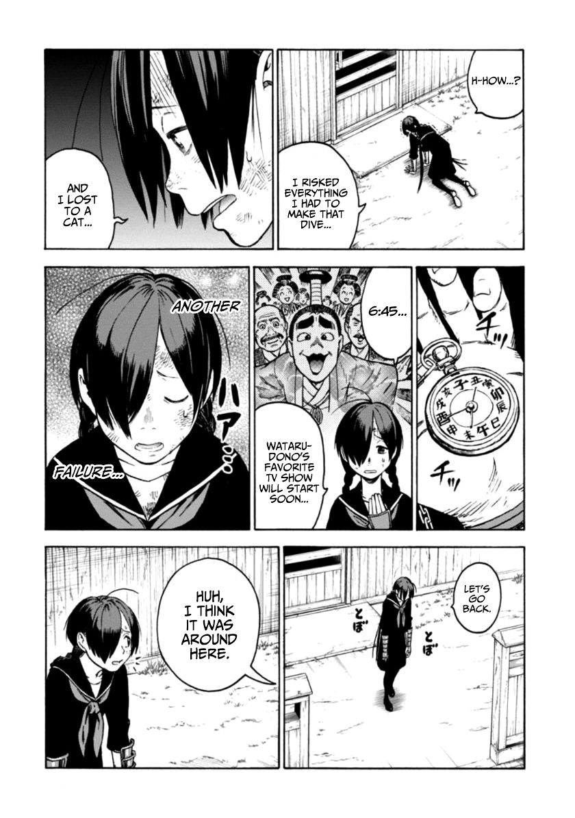 Shinobuna! Chiyo-chan Chiyo-chan, the Shinobi 第23页