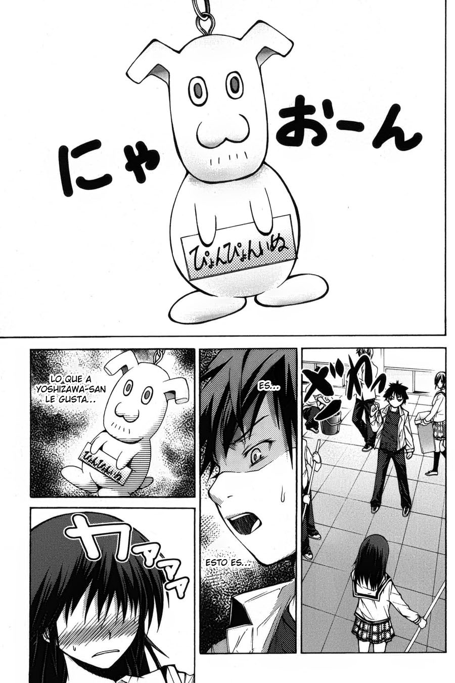 Countrouble Vol. 1 Ch. 2 第17页
