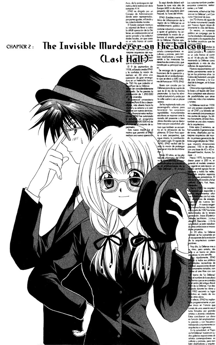 Spiral - Suiri no Kizuna The Invisible Murderer in the Balcony (Last Half) 第1页