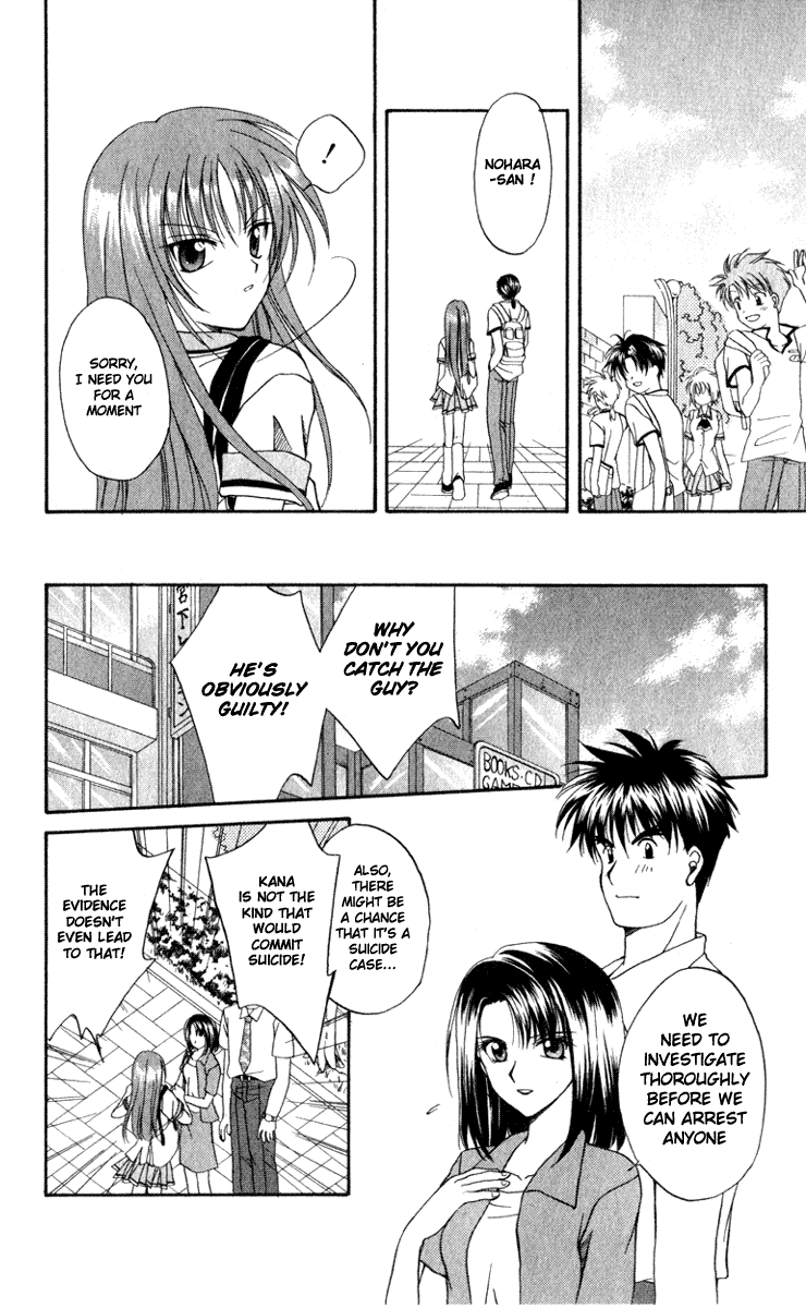 Spiral - Suiri no Kizuna The Invisible Murderer in the Balcony (Last Half) 第2页