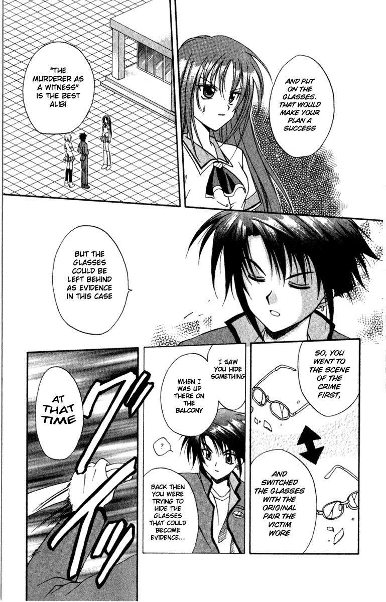 Spiral - Suiri no Kizuna The Invisible Murderer in the Balcony (Last Half) 第13页