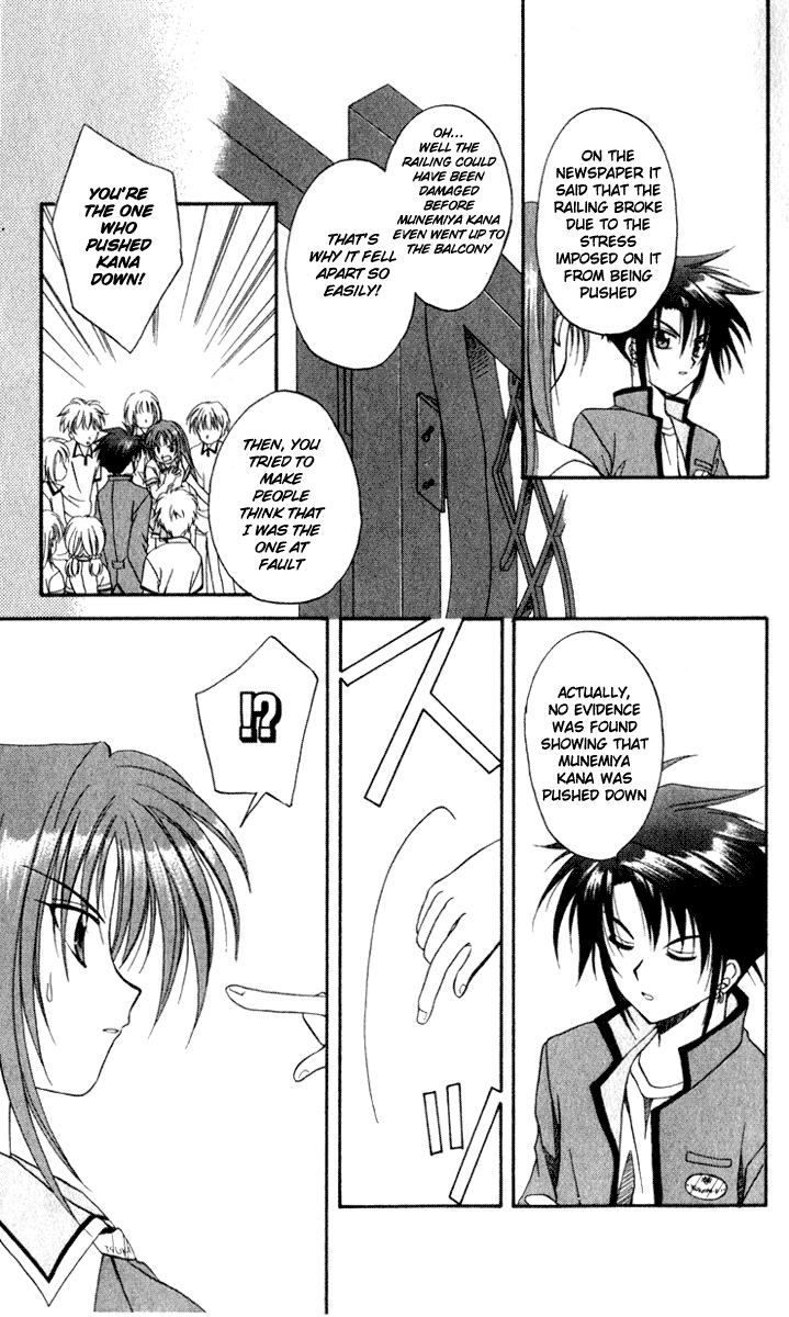 Spiral - Suiri no Kizuna The Invisible Murderer in the Balcony (Last Half) 第15页