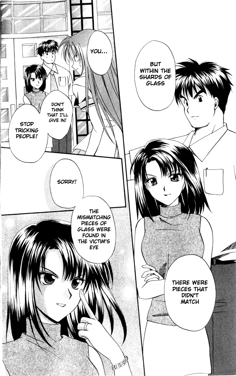 Spiral - Suiri no Kizuna The Invisible Murderer in the Balcony (Last Half) 第18页