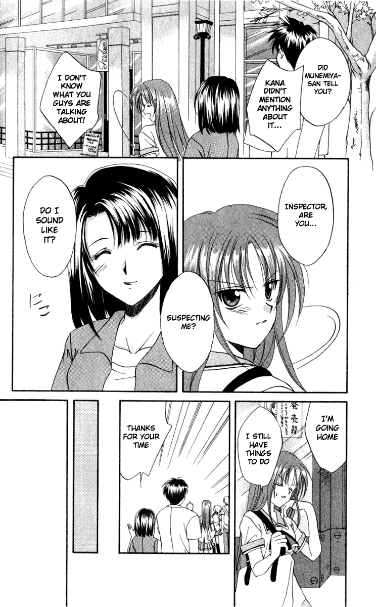Spiral - Suiri no Kizuna The Invisible Murderer in the Balcony (Last Half) 第4页