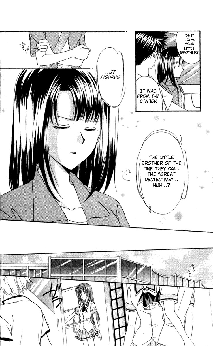 Spiral - Suiri no Kizuna The Invisible Murderer in the Balcony (Last Half) 第6页