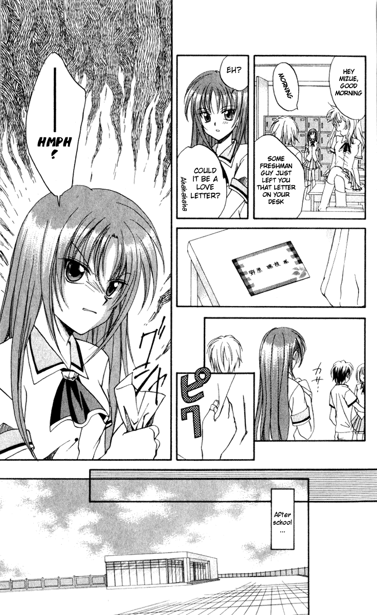 Spiral - Suiri no Kizuna The Invisible Murderer in the Balcony (Last Half) 第7页