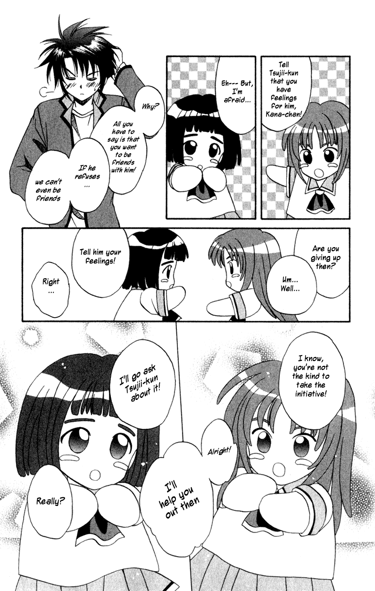 Spiral - Suiri no Kizuna The Invisible Murderer in the Balcony (Last Half) 第8页