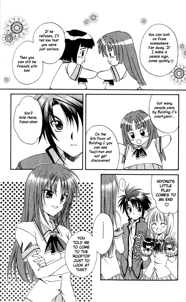 Spiral - Suiri no Kizuna The Invisible Murderer in the Balcony (Last Half) 第9页