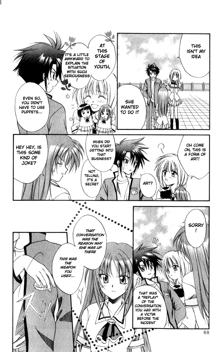 Spiral - Suiri no Kizuna The Invisible Murderer in the Balcony (Last Half) 第10页