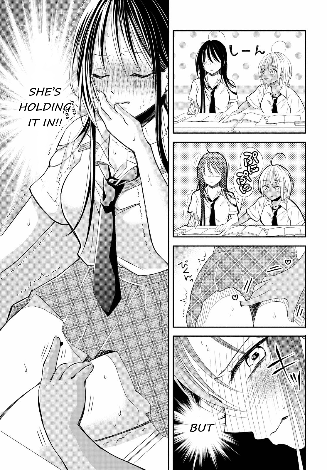 Touch You, Touch me Oneshot 第13页