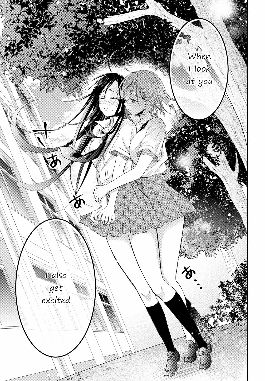 Touch You, Touch me Oneshot 第19页