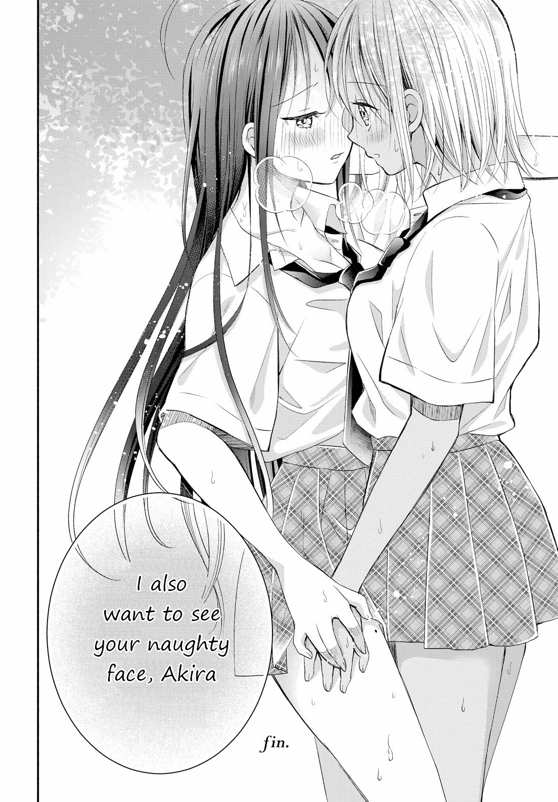 Touch You, Touch me Oneshot 第24页