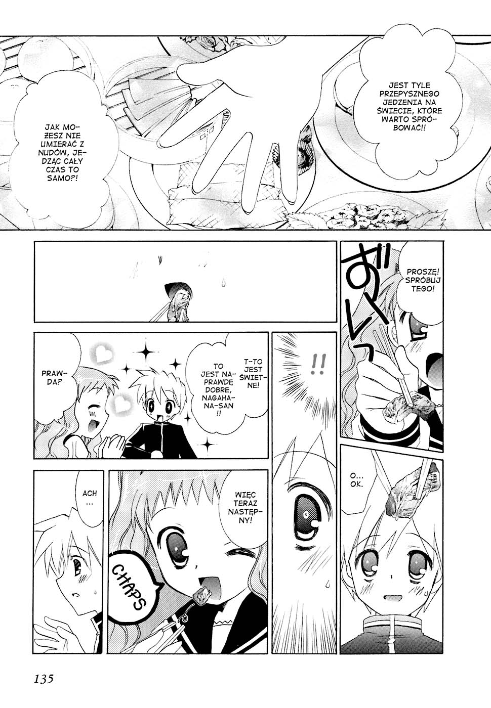 Dei Ecchi Ei Vol. 1 Ch. 5 第10页