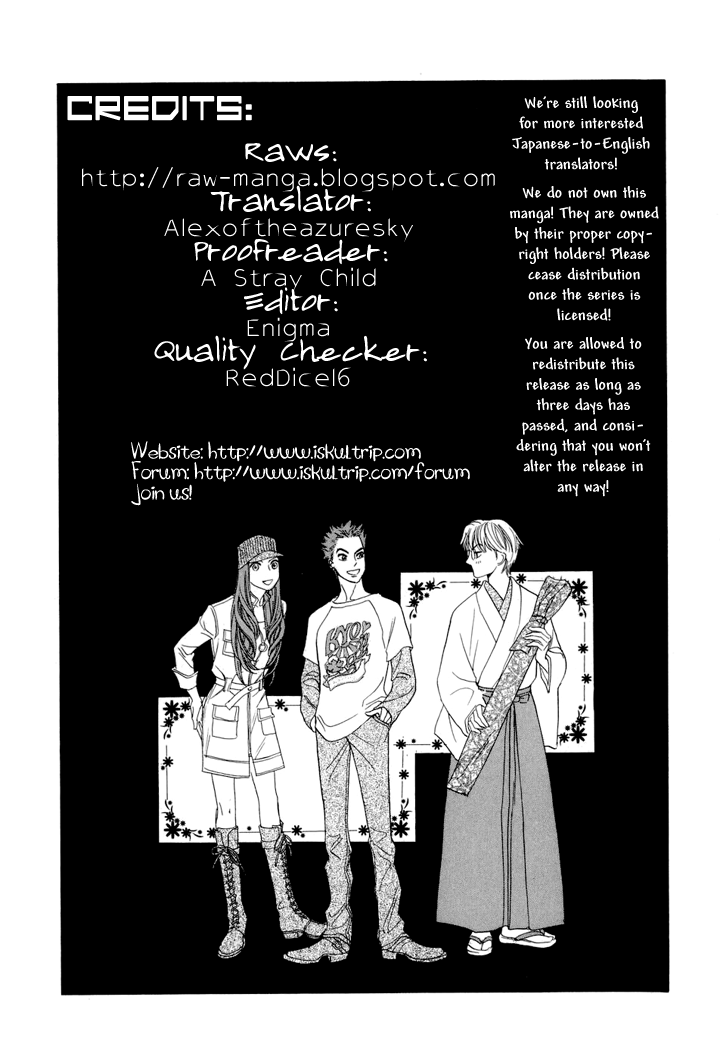 Katana Vol. 1 Ch. 3 第1页