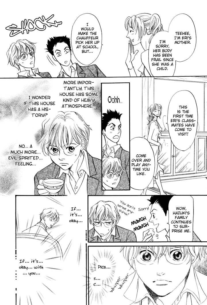 Katana Vol. 1 Ch. 3 第13页