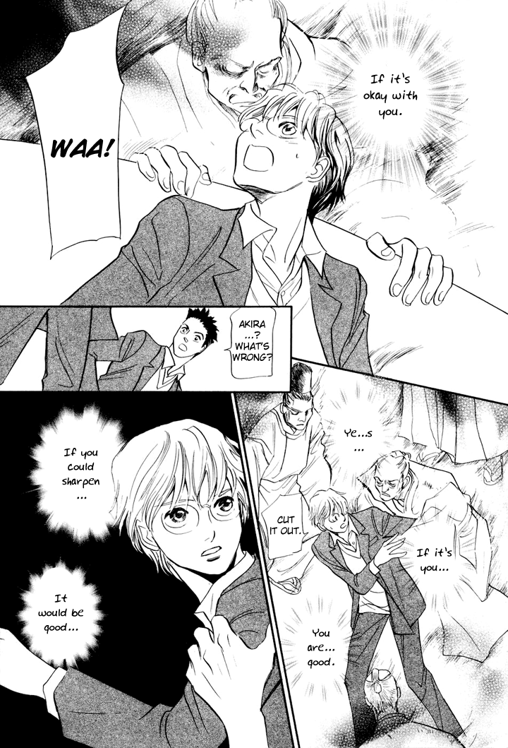 Katana Vol. 1 Ch. 3 第14页