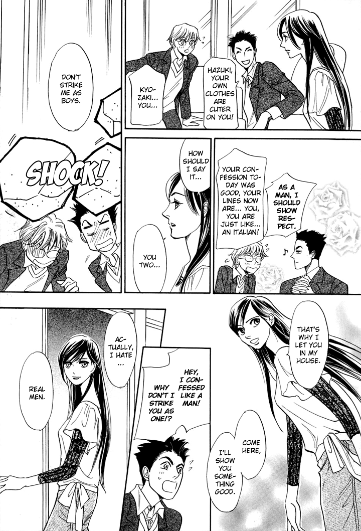 Katana Vol. 1 Ch. 3 第16页