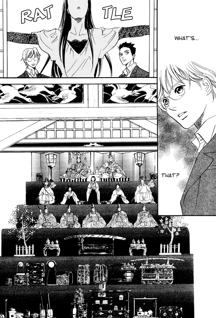 Katana Vol. 1 Ch. 3 第17页