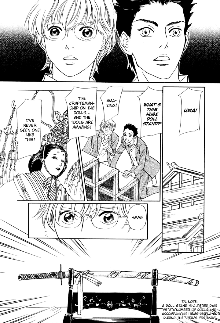 Katana Vol. 1 Ch. 3 第18页