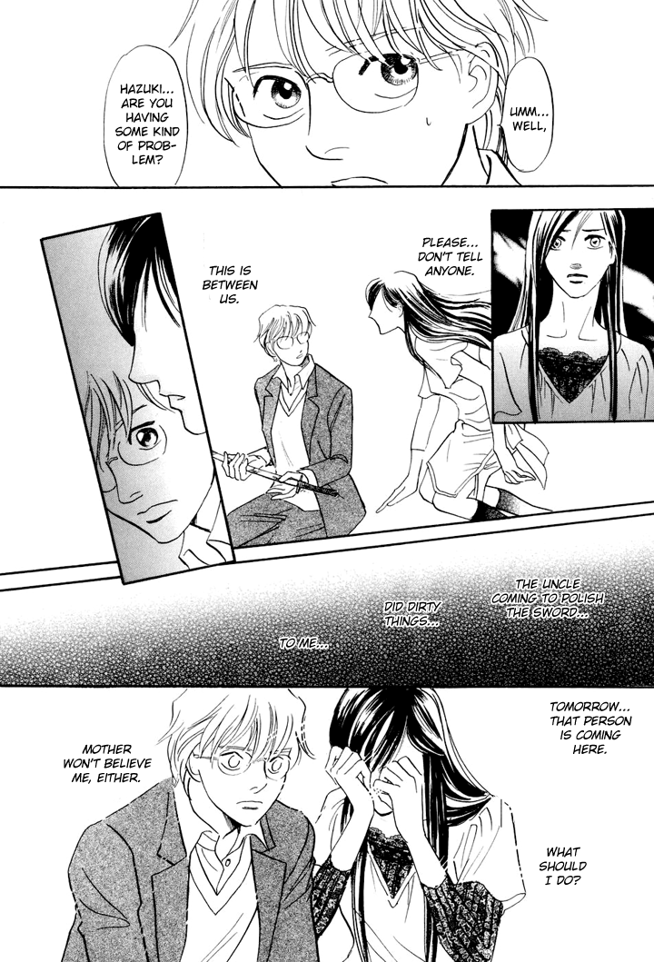 Katana Vol. 1 Ch. 3 第25页
