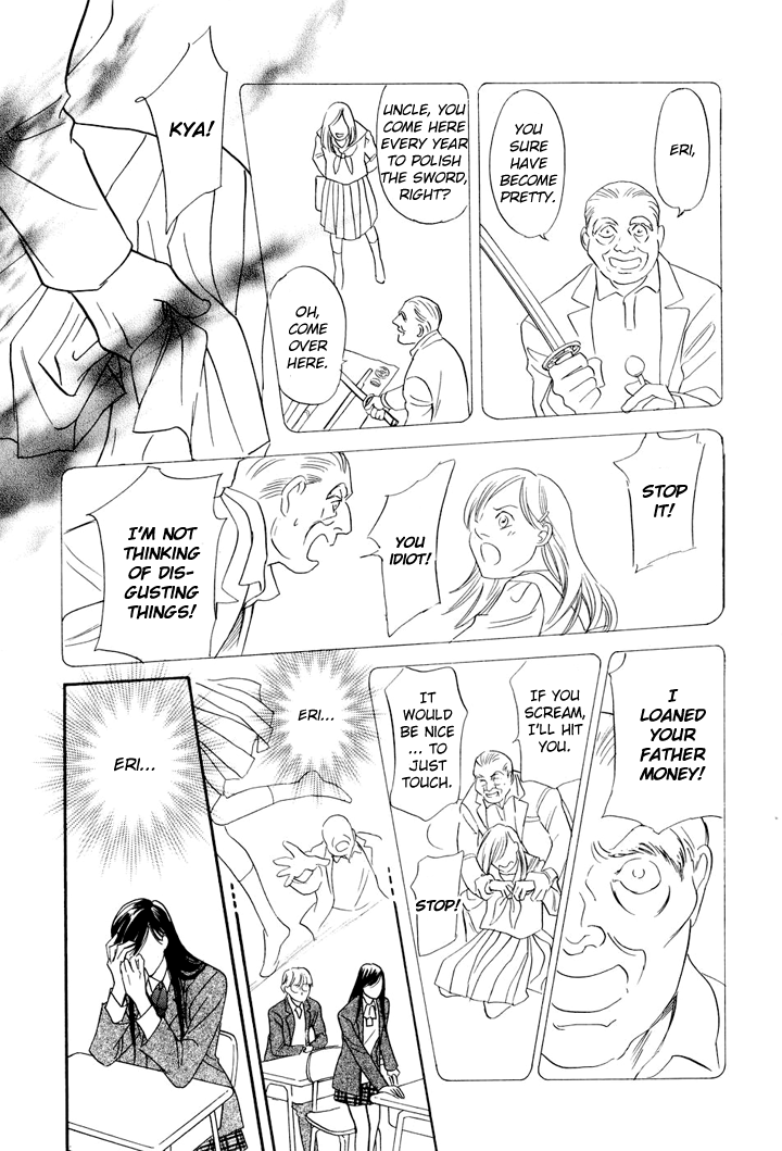 Katana Vol. 1 Ch. 3 第29页