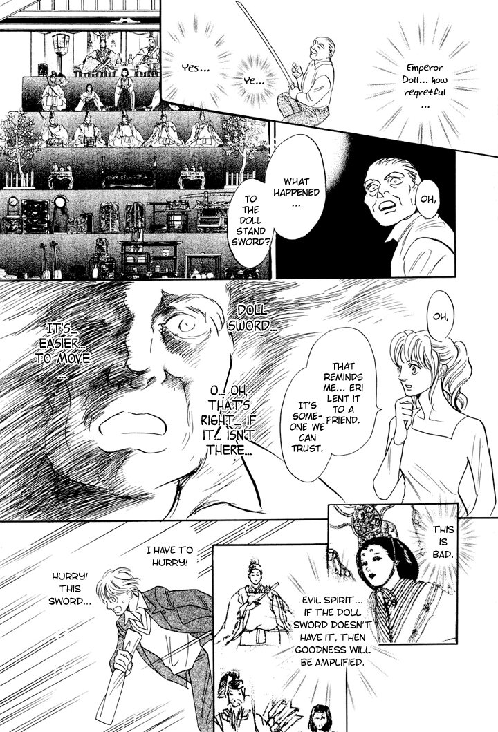 Katana Vol. 1 Ch. 3 第31页